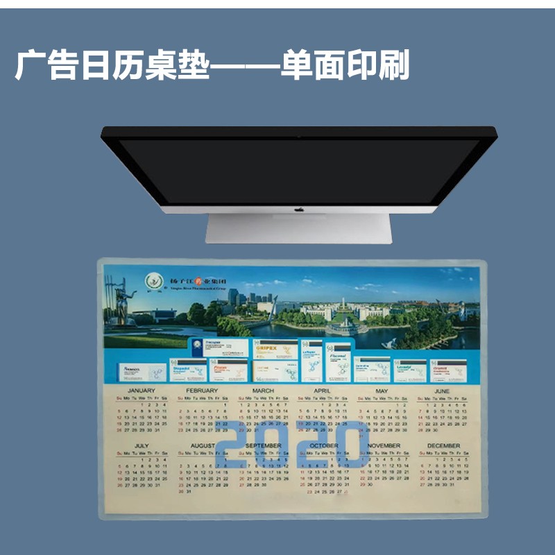鼠標(biāo)墊廠家—常見(jiàn)超大鼠標(biāo)墊尺寸有哪些？