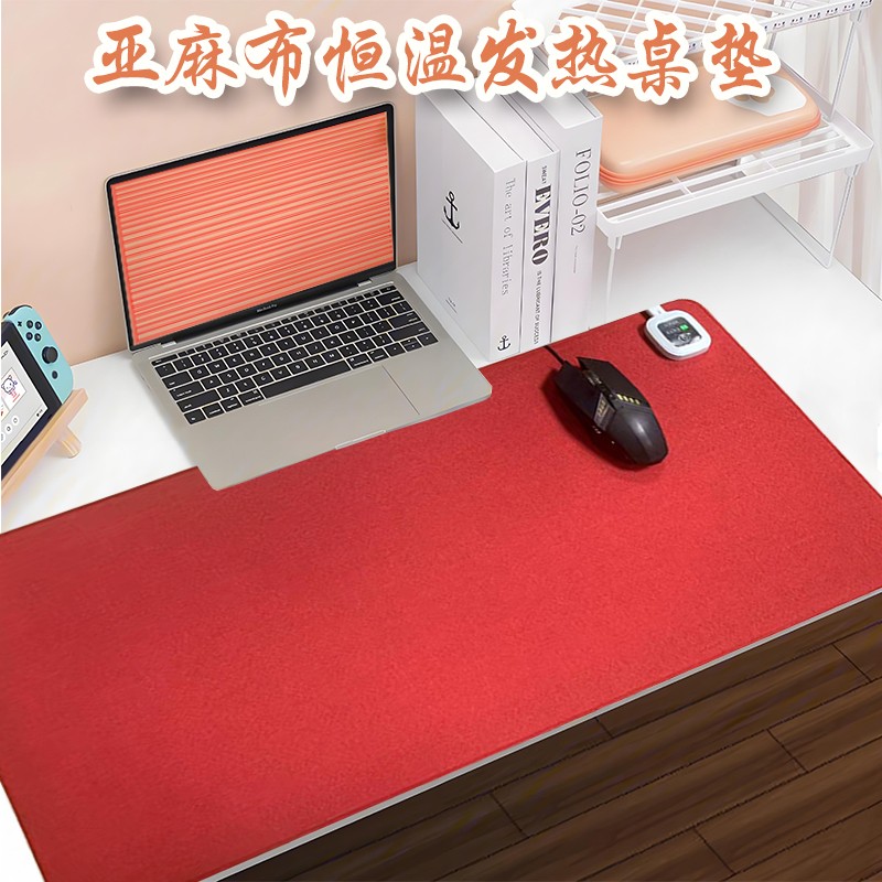 冬季辦公手冷？加熱鼠標(biāo)墊來啦！溫暖雙手，高效辦公從此開始！
